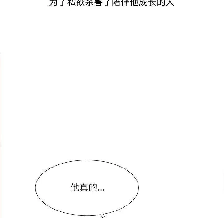 68 第54页