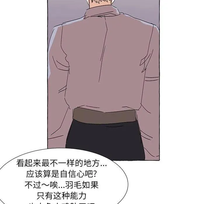 67 第71页