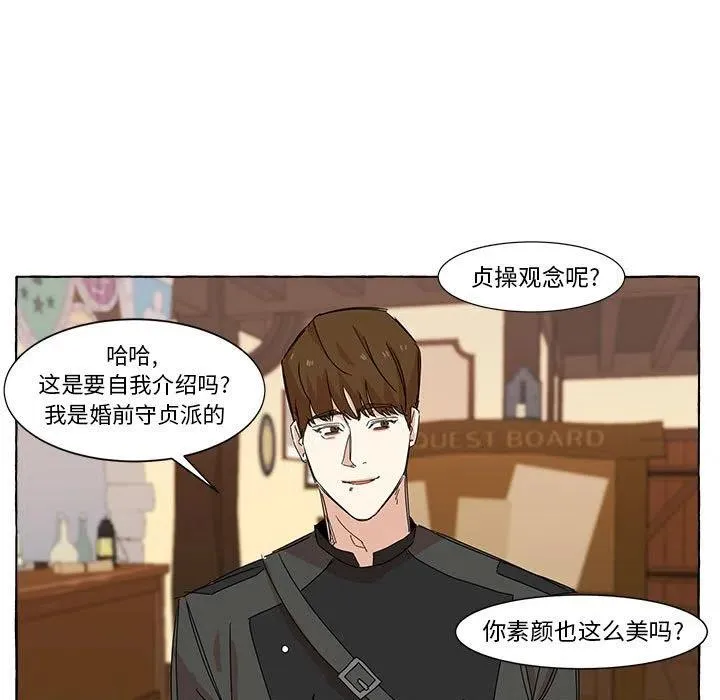 6 第54页
