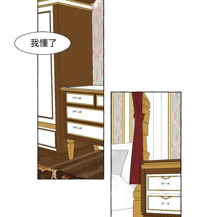 13 第21页