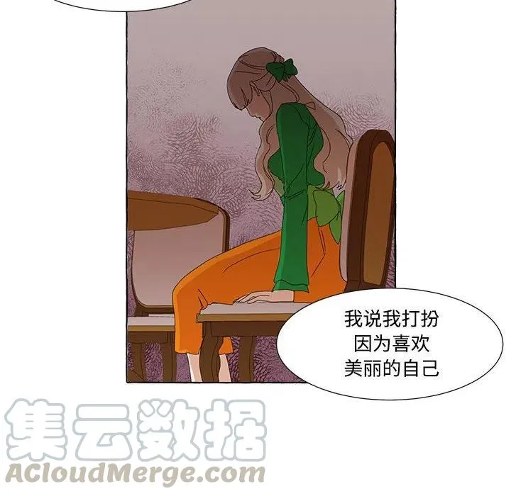 13 第25页