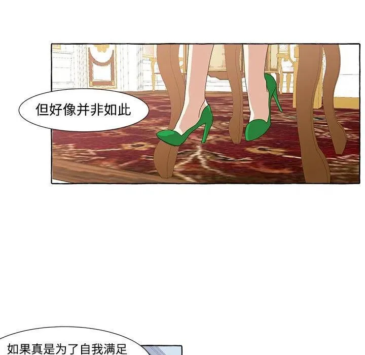 13 第26页