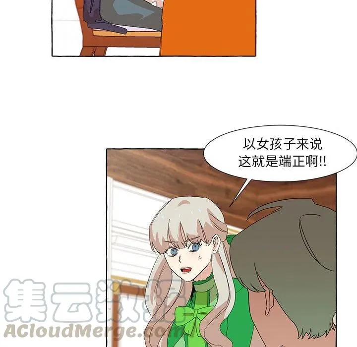 13 第37页