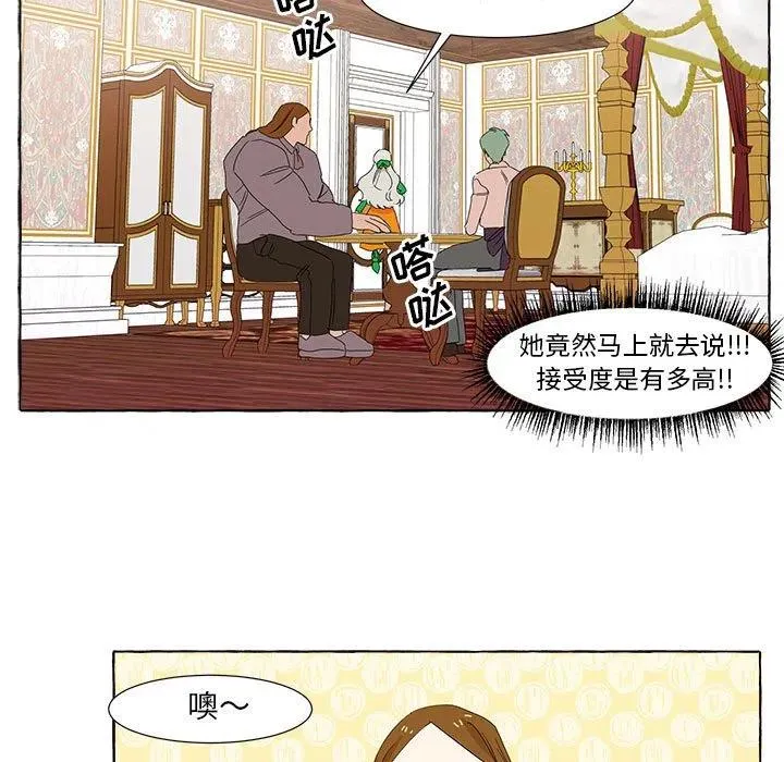 13 第54页