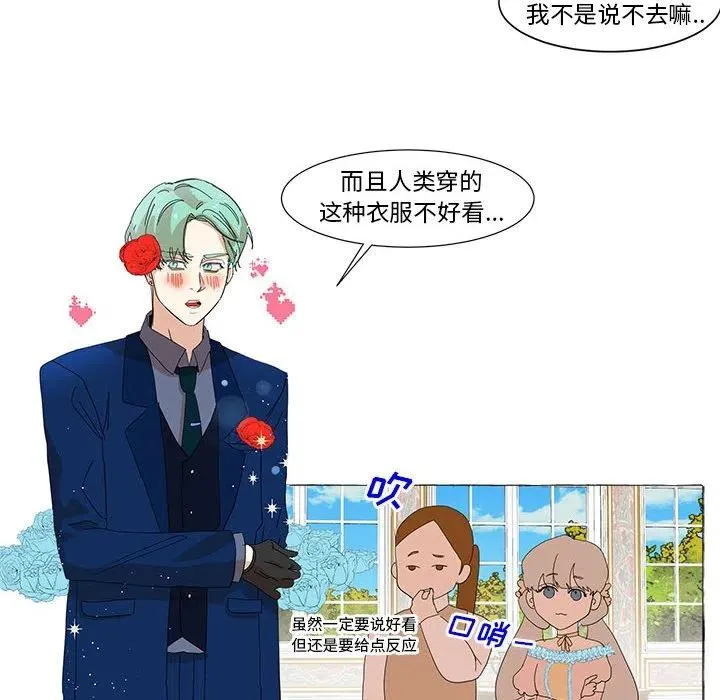 14 第8页