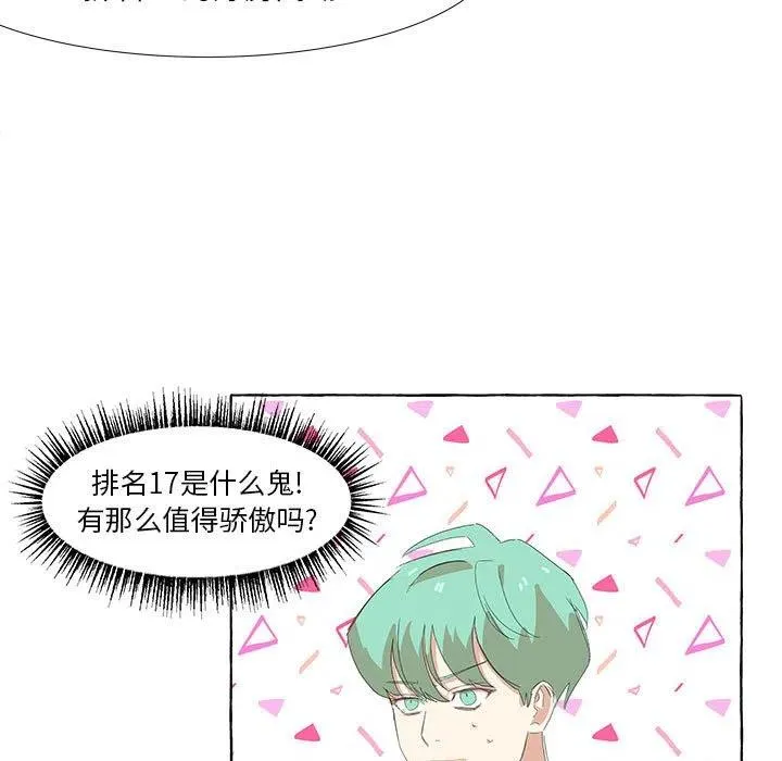 18 第15页