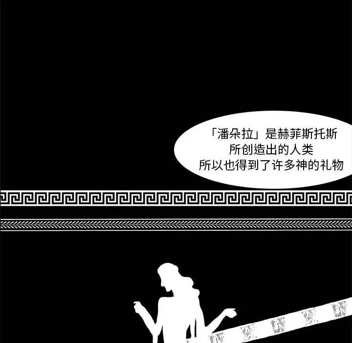 18 第74页