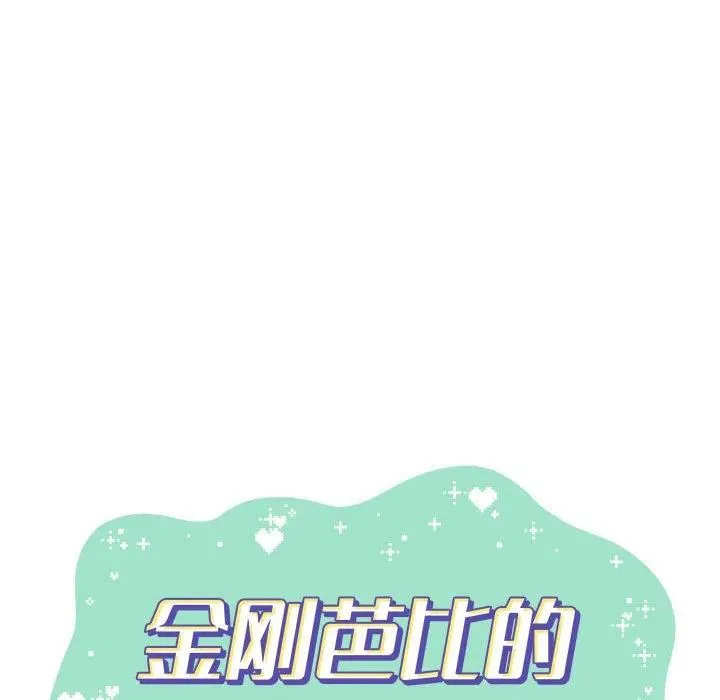 19 第20页