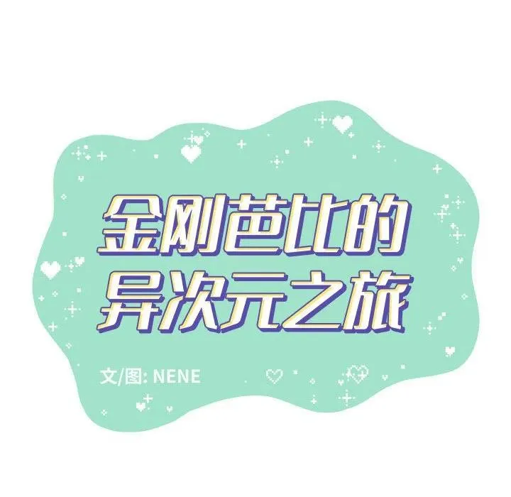 26 第28页