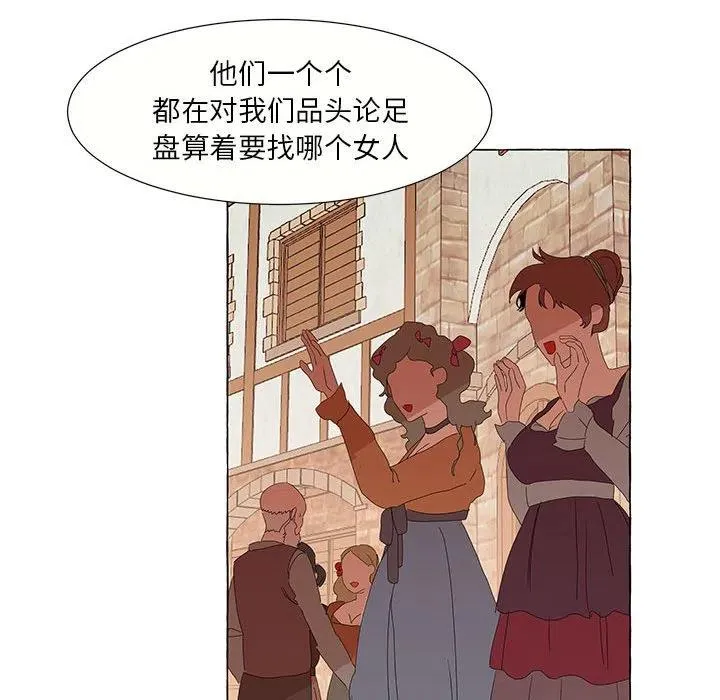 28 第41页