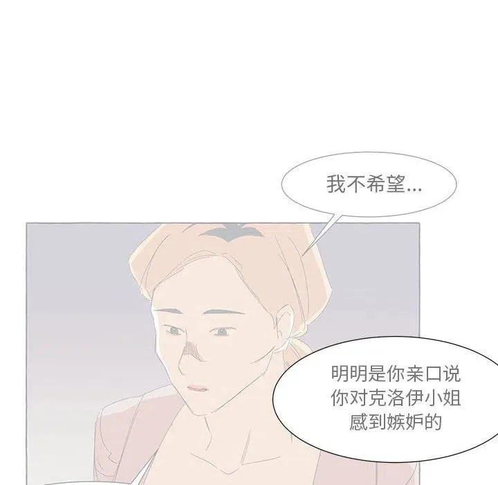 42 第6页