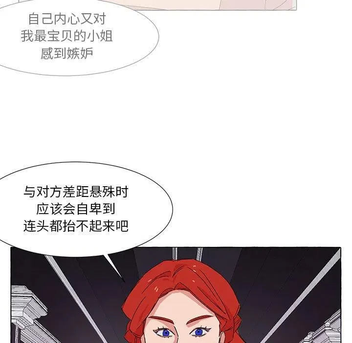 42 第7页