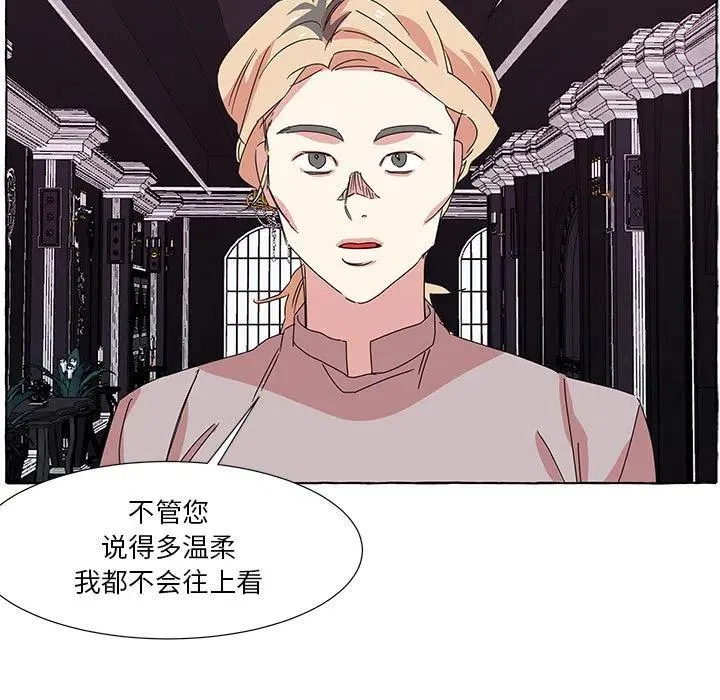 42 第23页