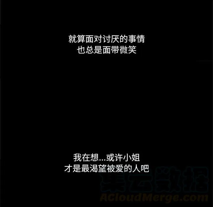 42 第53页
