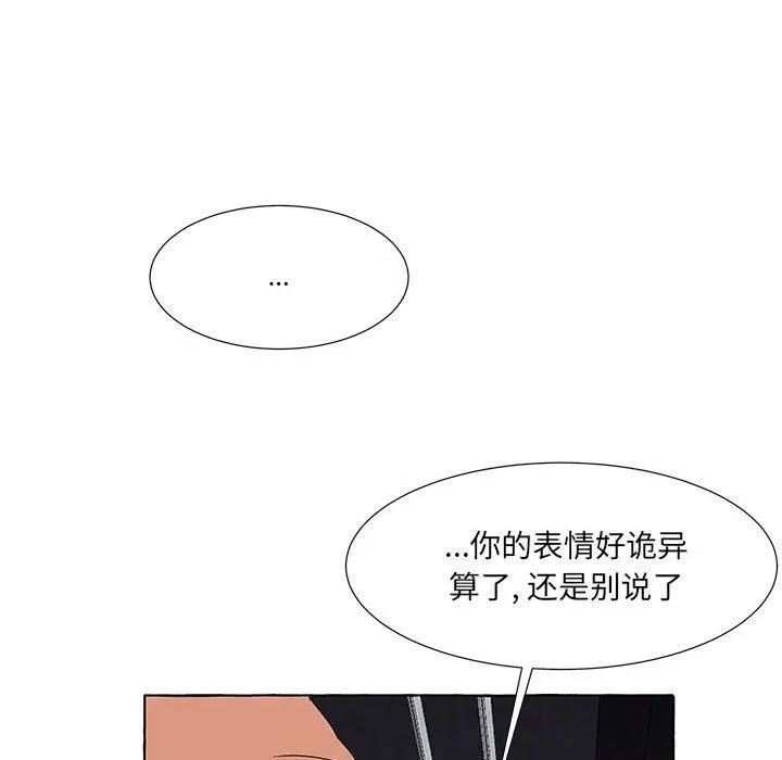 42 第66页