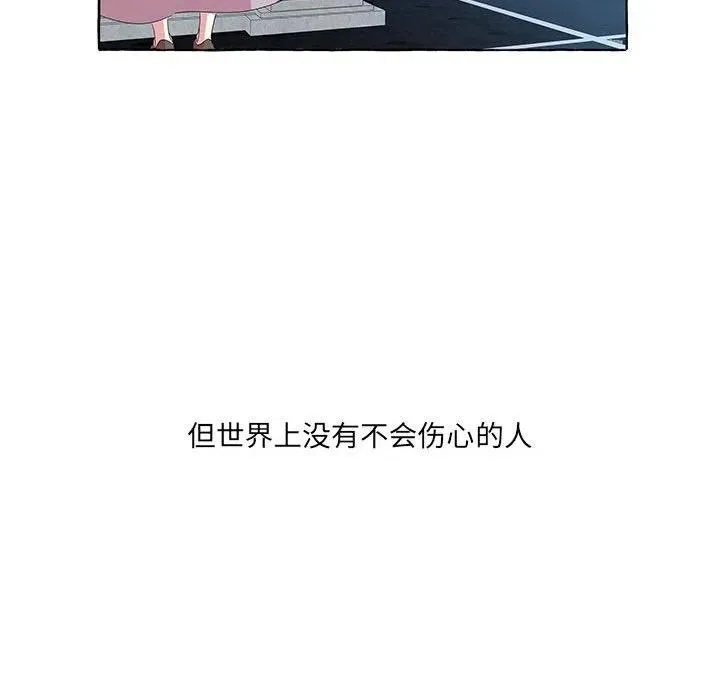 42 第71页