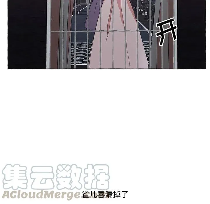 42 第77页