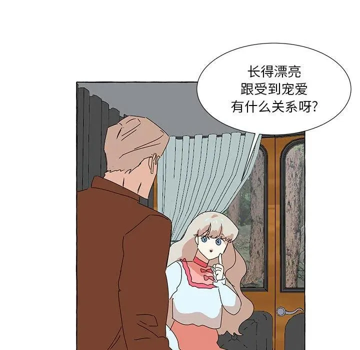 42 第98页