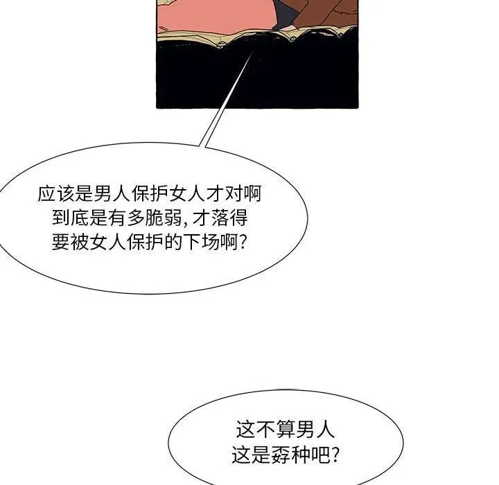 42 第104页