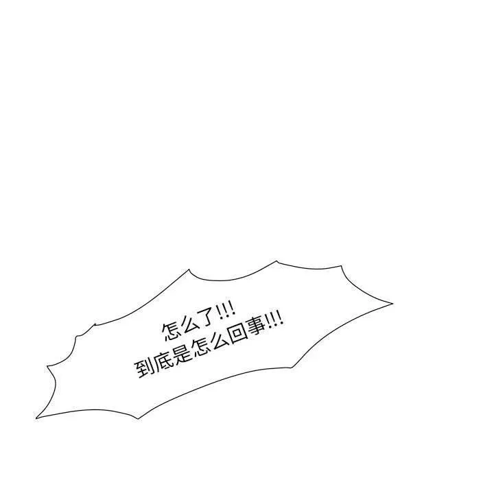 42 第110页