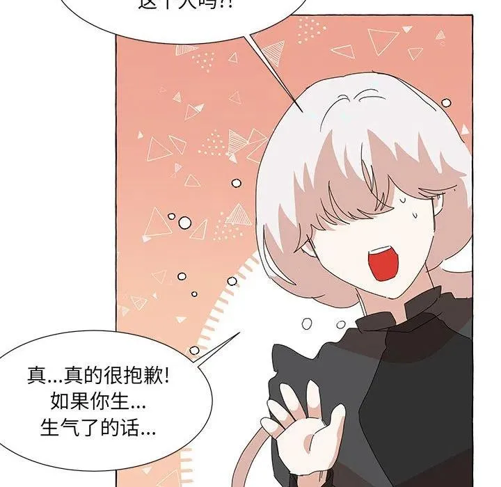 44 第10页