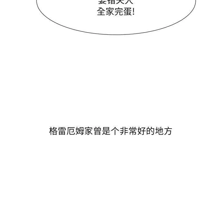45 第75页