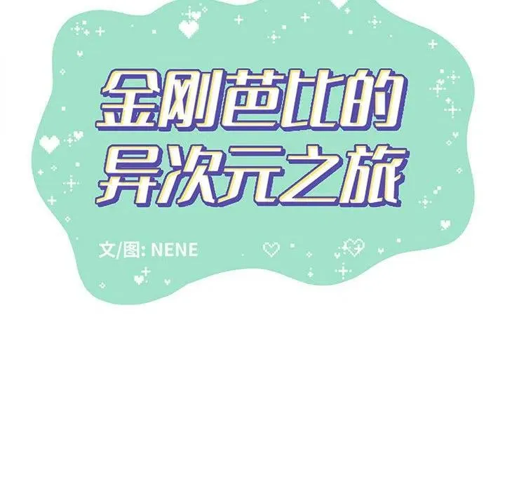 48 第22页