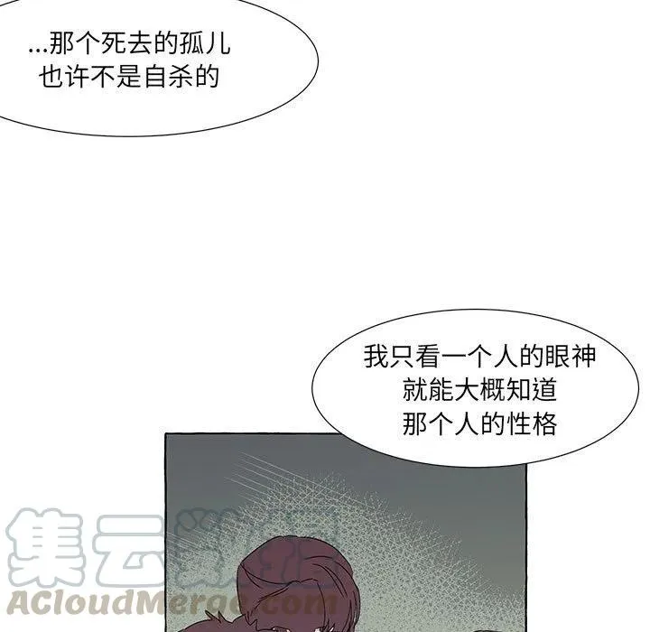 48 第29页
