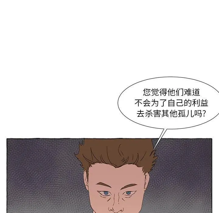 48 第31页