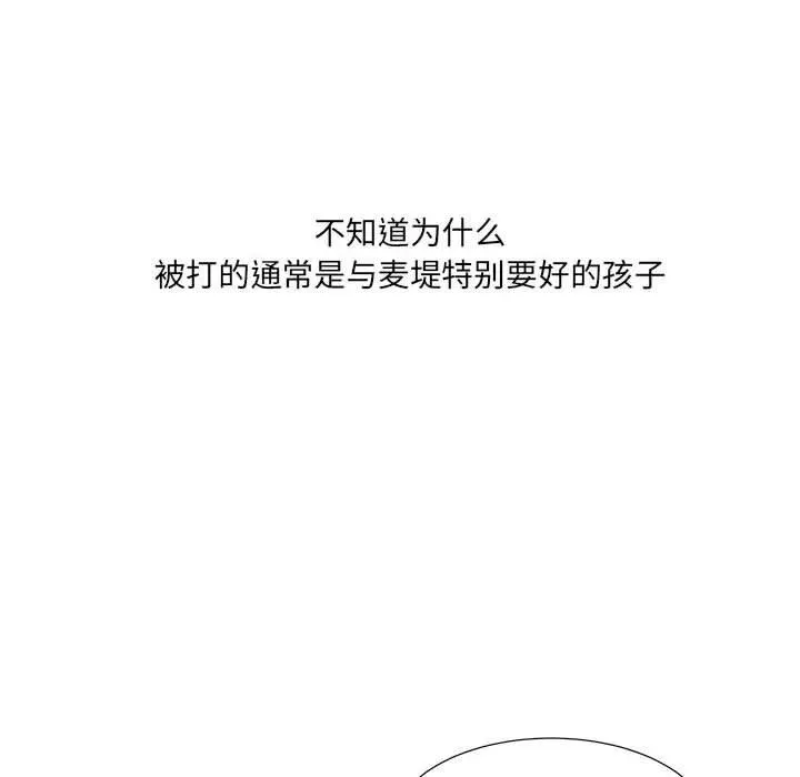 48 第46页