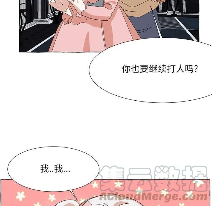 48 第49页