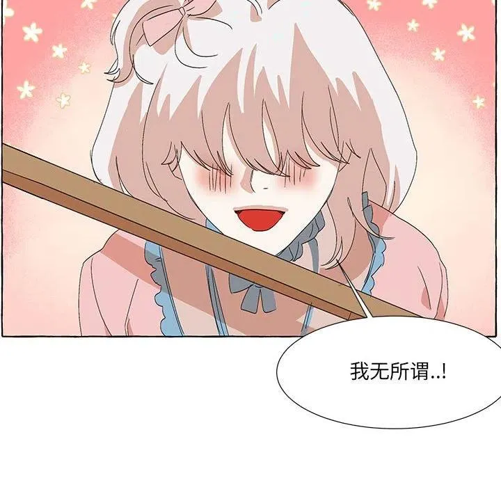 48 第50页