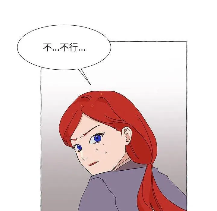 48 第51页