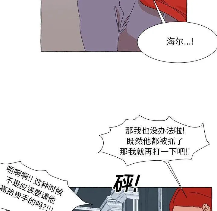 48 第52页