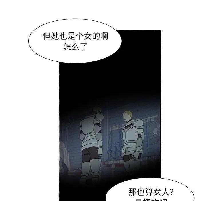 48 第67页