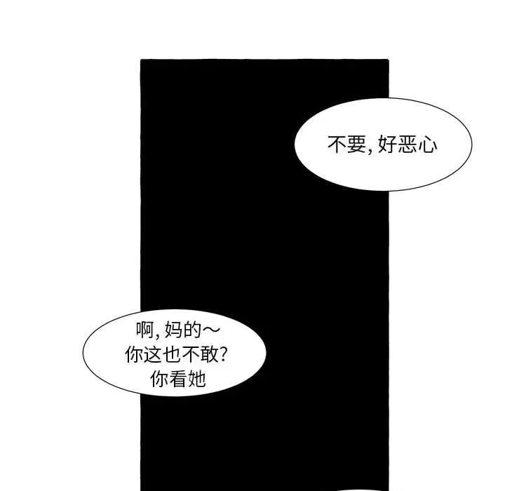 48 第70页