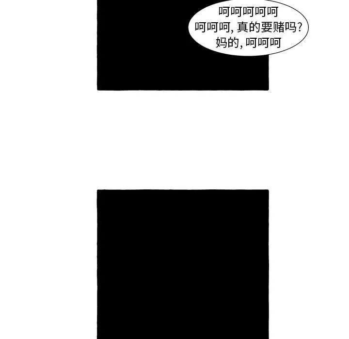 48 第71页