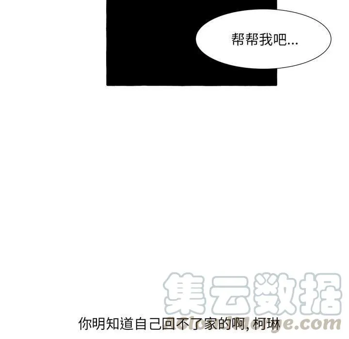 48 第77页
