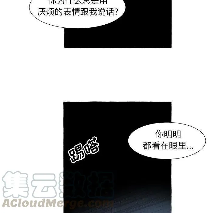 48 第81页