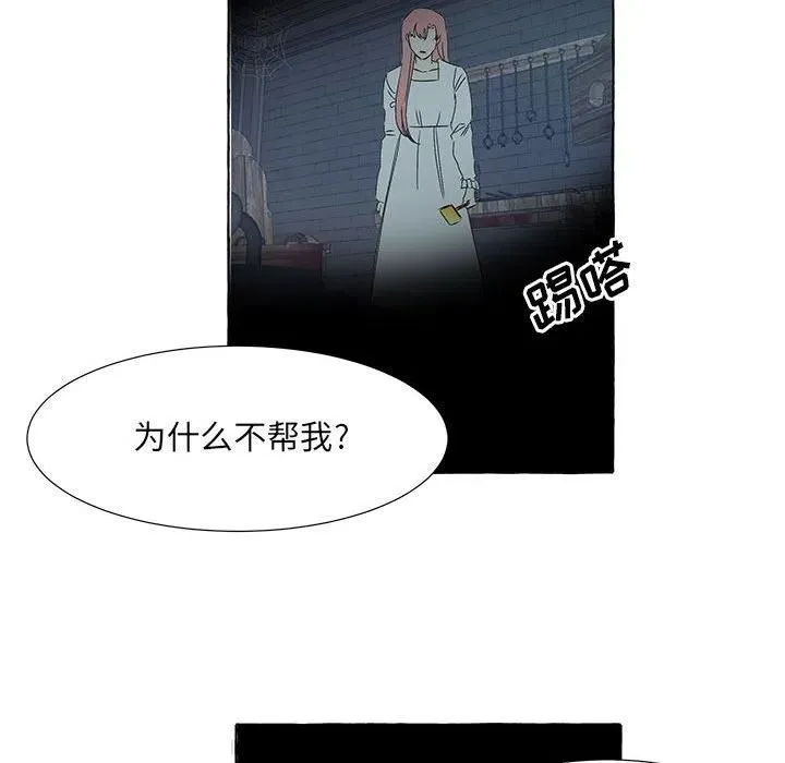 48 第82页