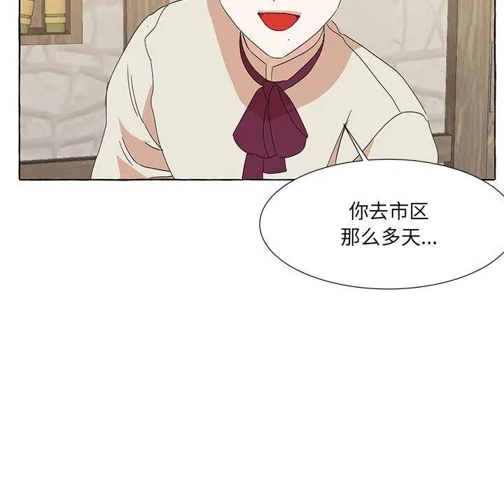48 第98页