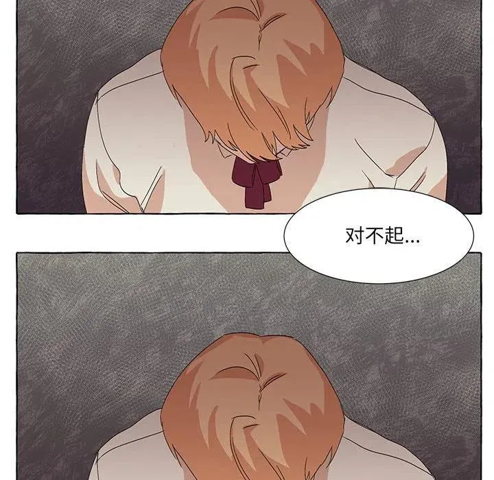 48 第111页