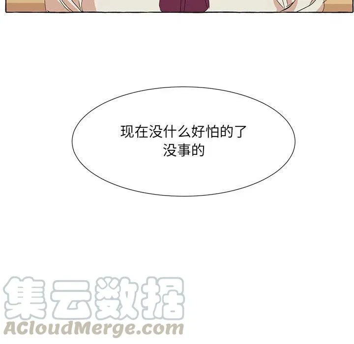 48 第117页