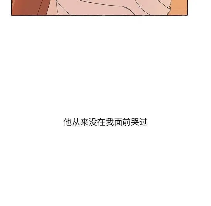48 第119页