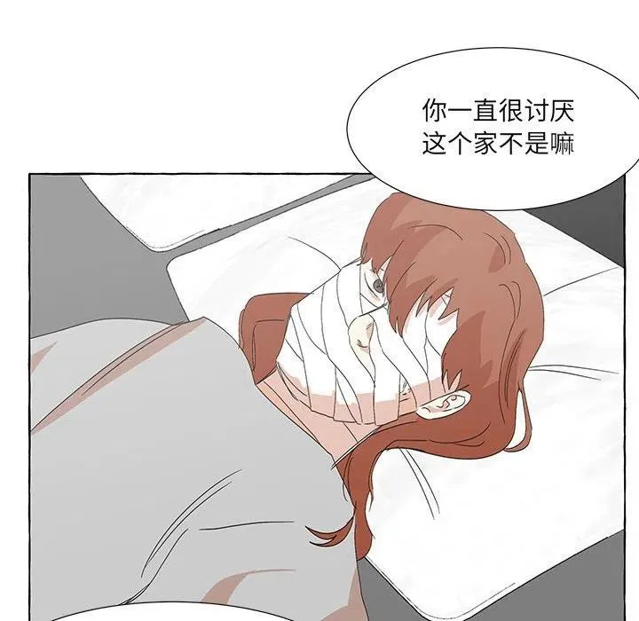 48 第132页