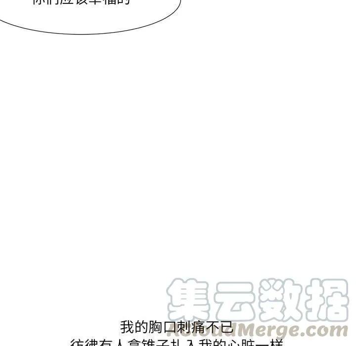 48 第137页