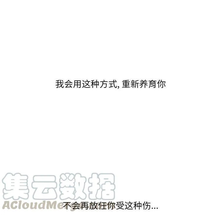 48 第149页