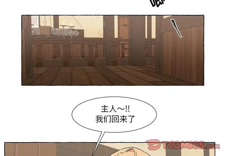 51 第2页