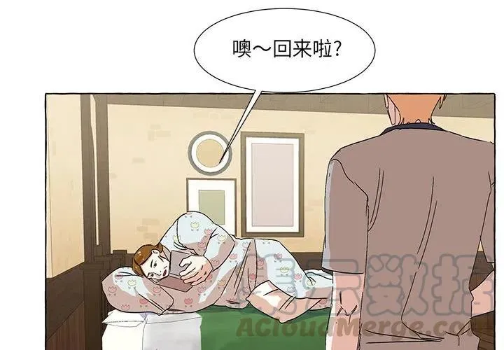51 第4页