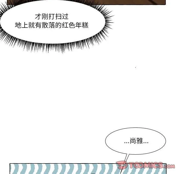 51 第8页